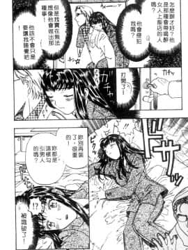 [小林少年] 性奴隷目録 [中]_150