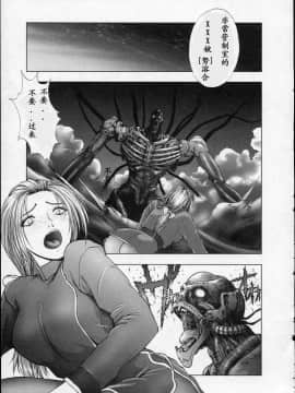 [中村錦] Heavens Egg [中]_042