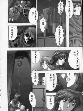 [中村錦] Heavens Egg [中]_065