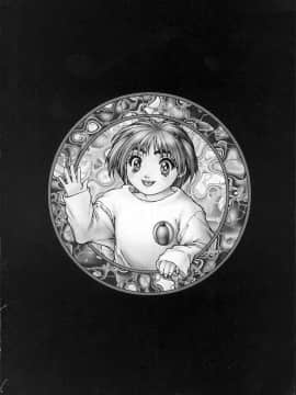 [中村錦] Heavens Egg [中]_176