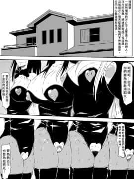 [三毛蔵亭] 神のチン○を持つ少年〜神のチン○で犯りたい放題!〜 [中]_002