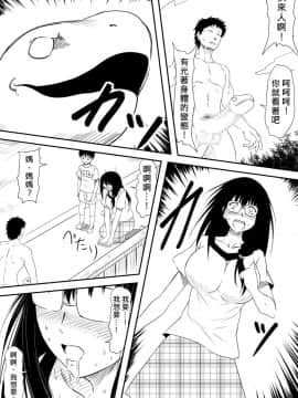 [三毛蔵亭] 神のチン○を持つ少年〜神のチン○で犯りたい放題!〜 [中]_016