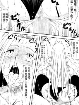 [三毛蔵亭] 神のチン○を持つ少年〜神のチン○で犯りたい放題!〜 [中]_029