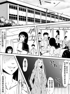 [三毛蔵亭] 神のチン○を持つ少年〜神のチン○で犯りたい放題!〜 [中]_032