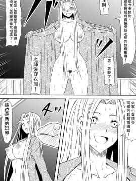 [三毛蔵亭] 神のチン○を持つ少年〜神のチン○で犯りたい放題!〜 [中]_033