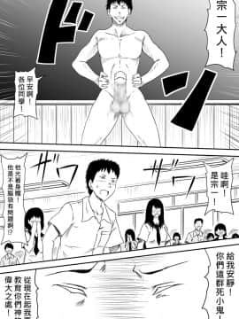 [三毛蔵亭] 神のチン○を持つ少年〜神のチン○で犯りたい放題!〜 [中]_034