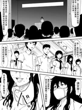 [三毛蔵亭] 神のチン○を持つ少年〜神のチン○で犯りたい放題!〜 [中]_052