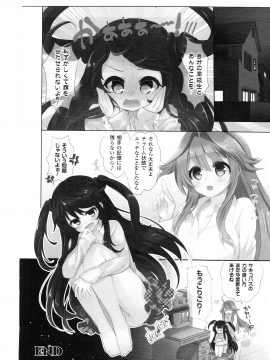[温野りょく] よりぬき TSFのFのほん_063_02_26