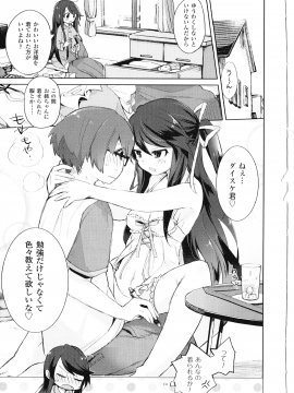 [温野りょく] よりぬき TSFのFのほん_066_03_3