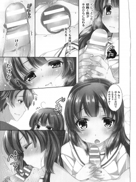 [温野りょく] よりぬき TSFのFのほん_100_04_11