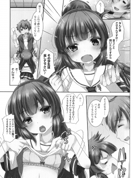 [温野りょく] よりぬき TSFのFのほん_103_04_14