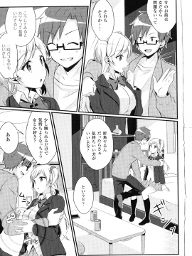 [温野りょく] よりぬき TSFのFのほん_154_06_11