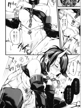 [温野りょく] よりぬき TSFのFのほん_196_07_23
