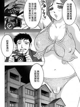 [美女木ジャンクション]淫夢_Free_032_054