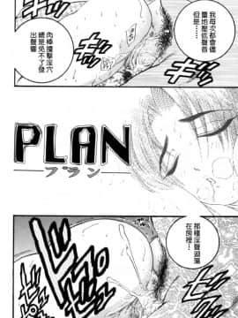 [美女木ジャンクション]淫夢_Free_032_086