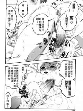 [美女木ジャンクション]淫夢_Free_032_098