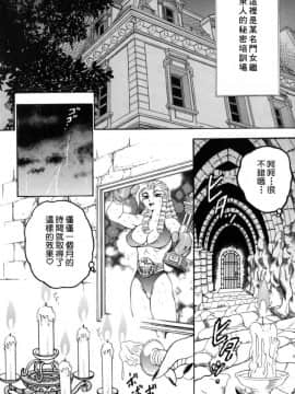 [美女木ジャンクション]淫夢_Free_032_102