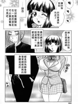 [美女木ジャンクション]淫夢_Free_032_160
