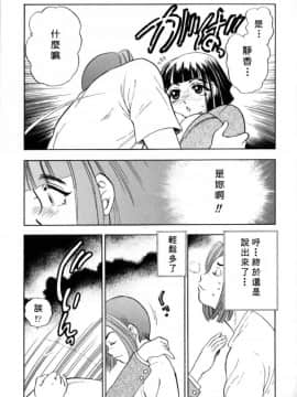 [美女木ジャンクション]淫夢_Free_032_169