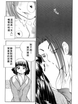 [美女木ジャンクション]淫夢_Free_032_170