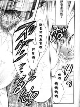 [美女木ジャンクション]淫夢_Free_032_175