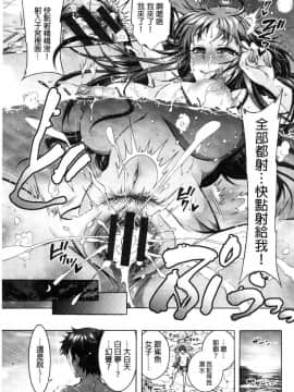 [風的工房][ほんだありま] 超々肉食系女子_076