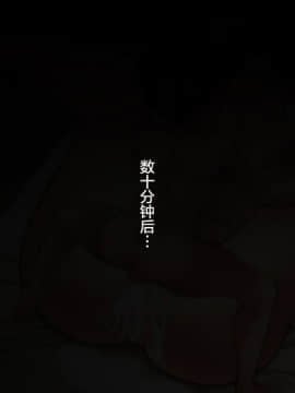 [チンジャオ娘。 (南田U助)] 肝っ玉母さんが女の顔を見せるのは_022_021