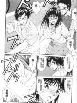 [うちの文吾] 彼女とボクのついた嘘 [中]_055