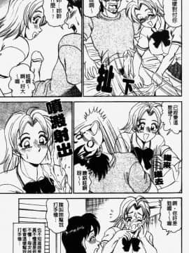 [つくしの真琴] 奪われた10人の処女・妹狩り [中]_007