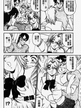 [つくしの真琴] 奪われた10人の処女・妹狩り [中]_008