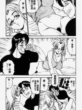 [つくしの真琴] 奪われた10人の処女・妹狩り [中]_011