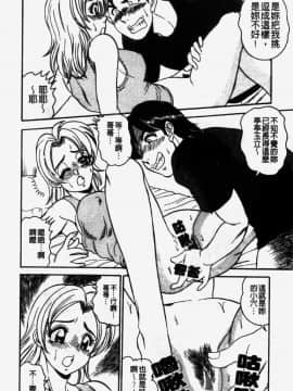 [つくしの真琴] 奪われた10人の処女・妹狩り [中]_012