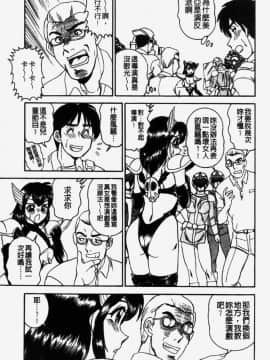 [つくしの真琴] 奪われた10人の処女・妹狩り [中]_025