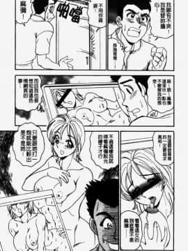 [つくしの真琴] 奪われた10人の処女・妹狩り [中]_041