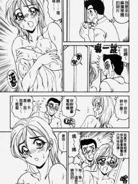 [つくしの真琴] 奪われた10人の処女・妹狩り [中]_043