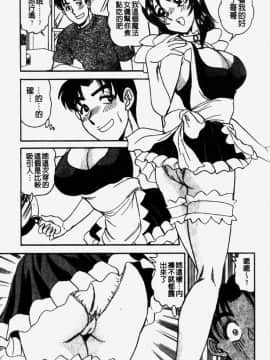 [つくしの真琴] 奪われた10人の処女・妹狩り [中]_061