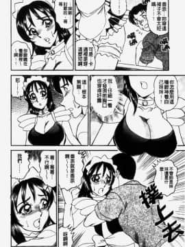 [つくしの真琴] 奪われた10人の処女・妹狩り [中]_062