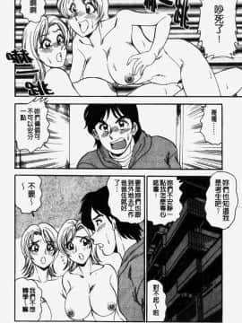 [つくしの真琴] 奪われた10人の処女・妹狩り [中]_090