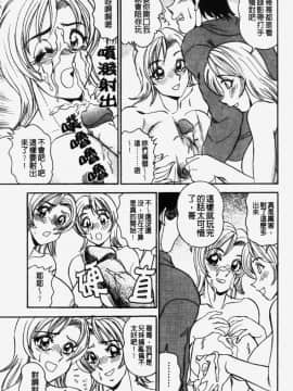 [つくしの真琴] 奪われた10人の処女・妹狩り [中]_095