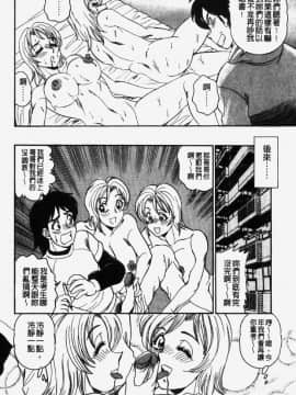 [つくしの真琴] 奪われた10人の処女・妹狩り [中]_118