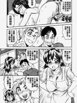 [つくしの真琴] 奪われた10人の処女・妹狩り [中]_121