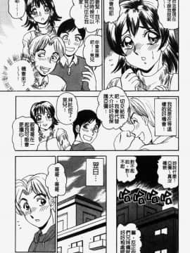 [つくしの真琴] 奪われた10人の処女・妹狩り [中]_123