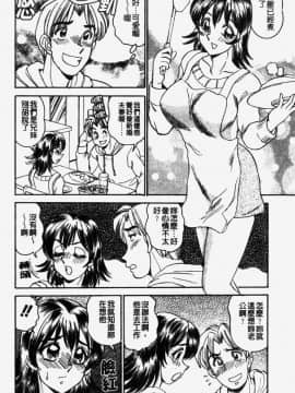 [つくしの真琴] 奪われた10人の処女・妹狩り [中]_124
