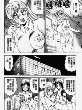 [つくしの真琴] 奪われた10人の処女・妹狩り [中]_140