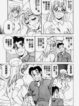 [つくしの真琴] 奪われた10人の処女・妹狩り [中]_141