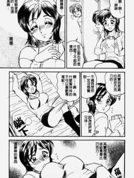 [つくしの真琴] 奪われた10人の処女・妹狩り [中]_153
