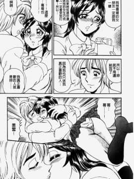[つくしの真琴] 奪われた10人の処女・妹狩り [中]_159