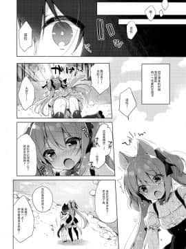 [23.4ド (イチリ)] ボクの理想の異世界生活 [中国翻訳]_05_IMG_4