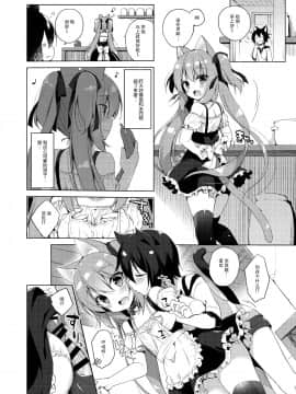 [23.4ド (イチリ)] ボクの理想の異世界生活 [中国翻訳]_23_IMG_22