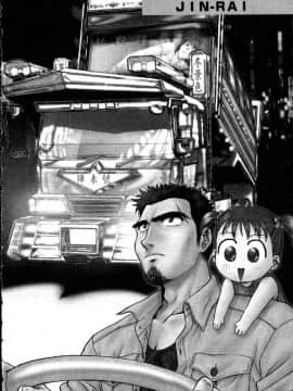 [船堀斉晃] リップス 1 [中]_161